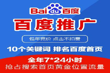 某某sem代运营公司如何帮助企业提升广告ROI